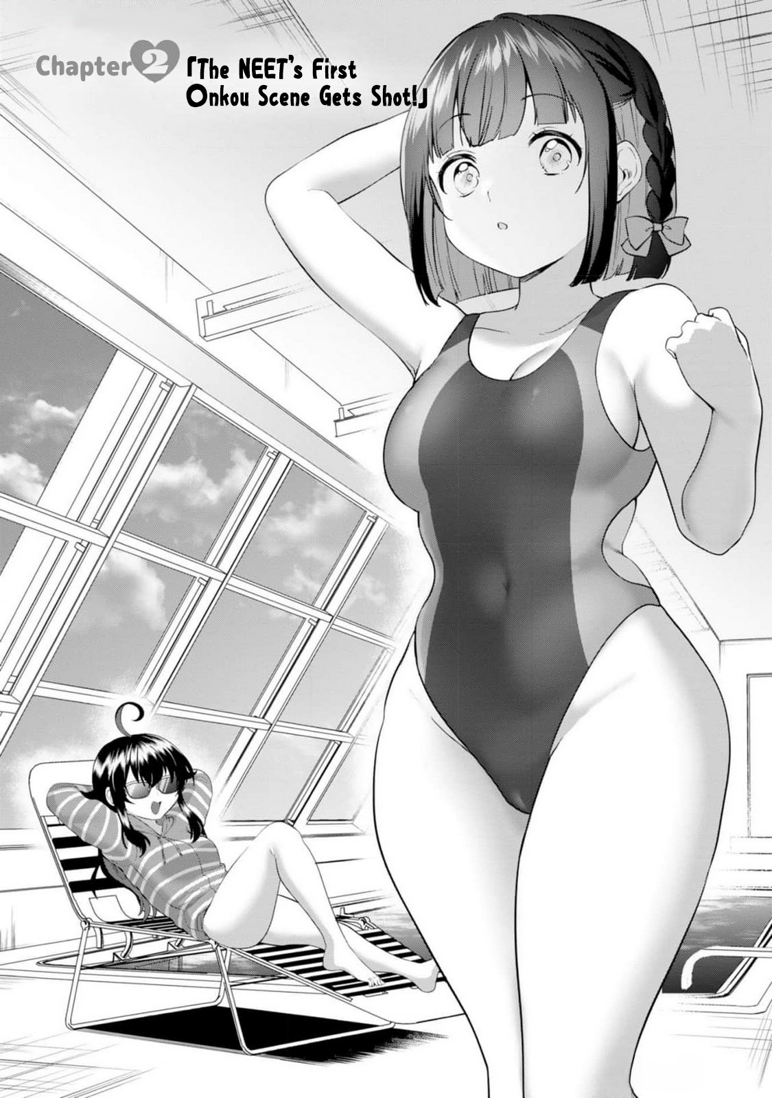 Naka●shi Shimai no Hen●i Kiroku The NEET's First ◯nkou Scene Gets Shot! 第1页