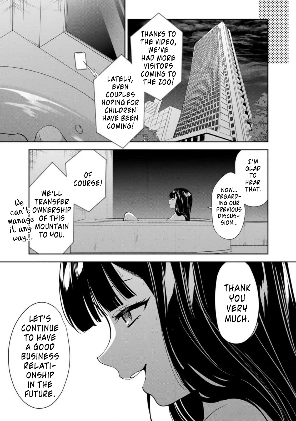 Naka●shi Shimai no Hen●i Kiroku The NEET's First ◯nkou Scene Gets Shot! 第29页