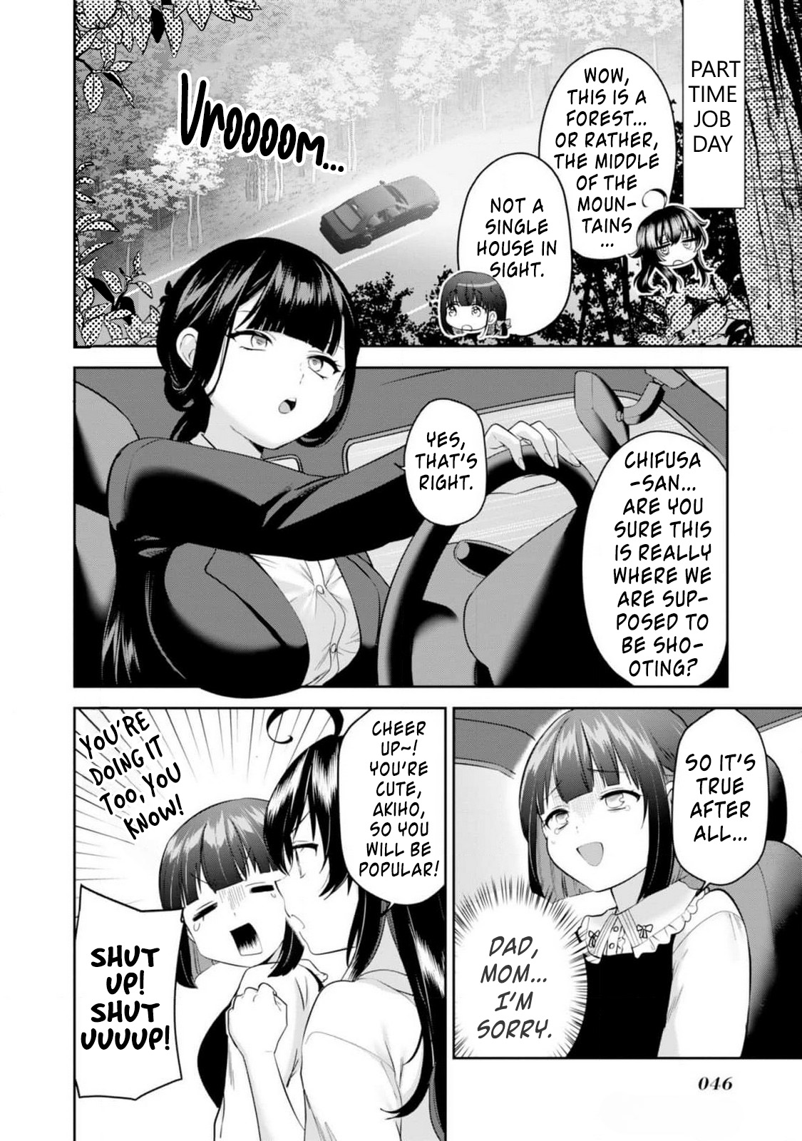 Naka●shi Shimai no Hen●i Kiroku The NEET's First ◯nkou Scene Gets Shot! 第4页