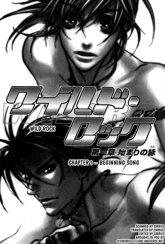 Wild Rock 第7页