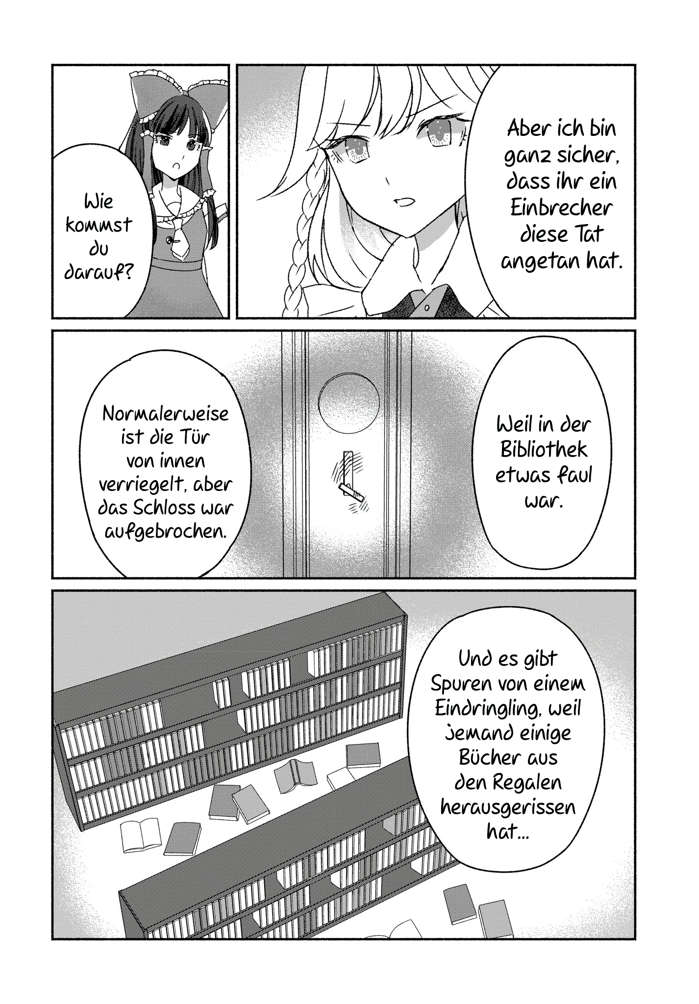 Touhou Chireikiden: Hansoku Tantei Satori Auf den Grund der Teufelsschloss-Affäre - Teil 1 第12页