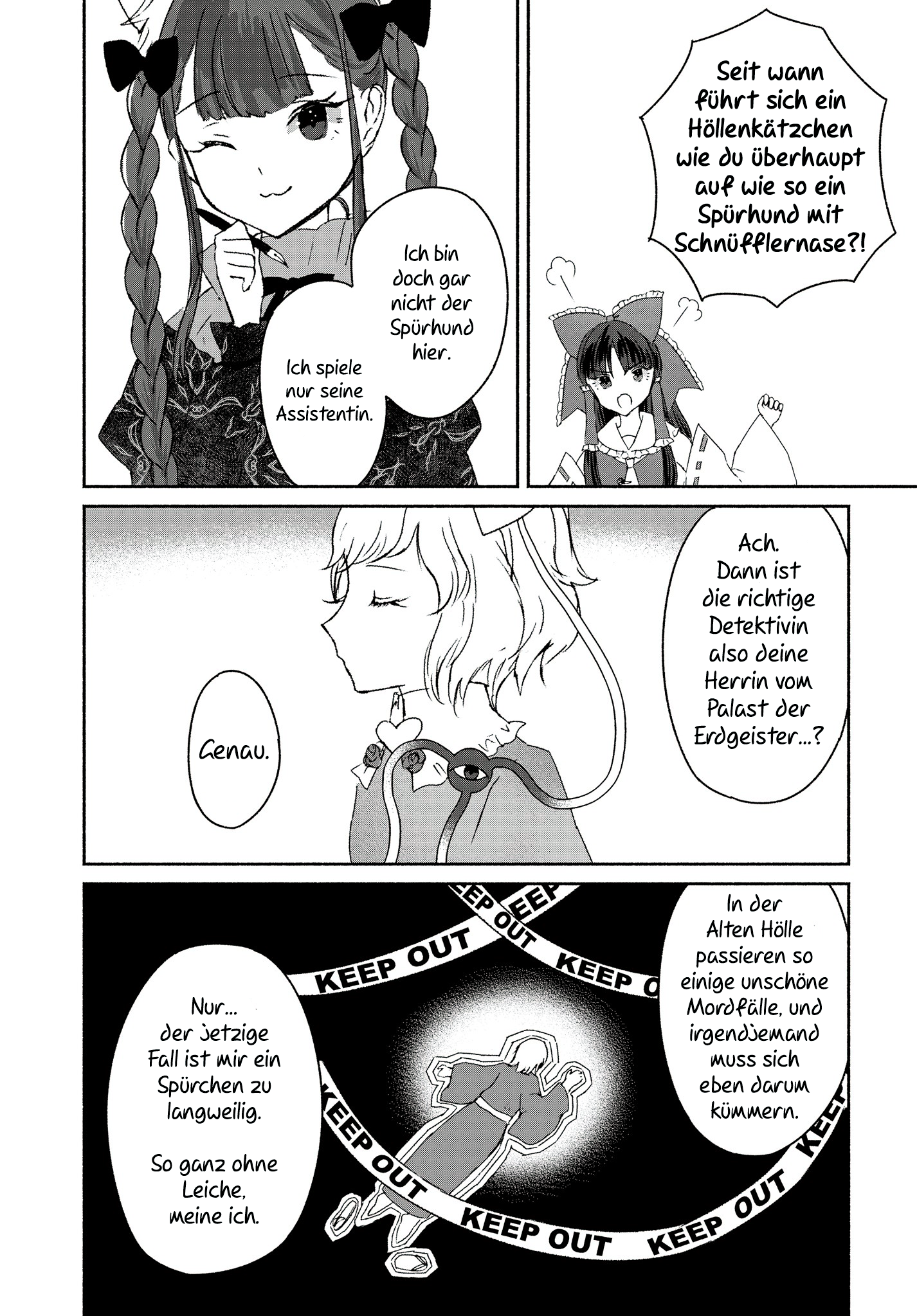 Touhou Chireikiden: Hansoku Tantei Satori Auf den Grund der Teufelsschloss-Affäre - Teil 1 第27页