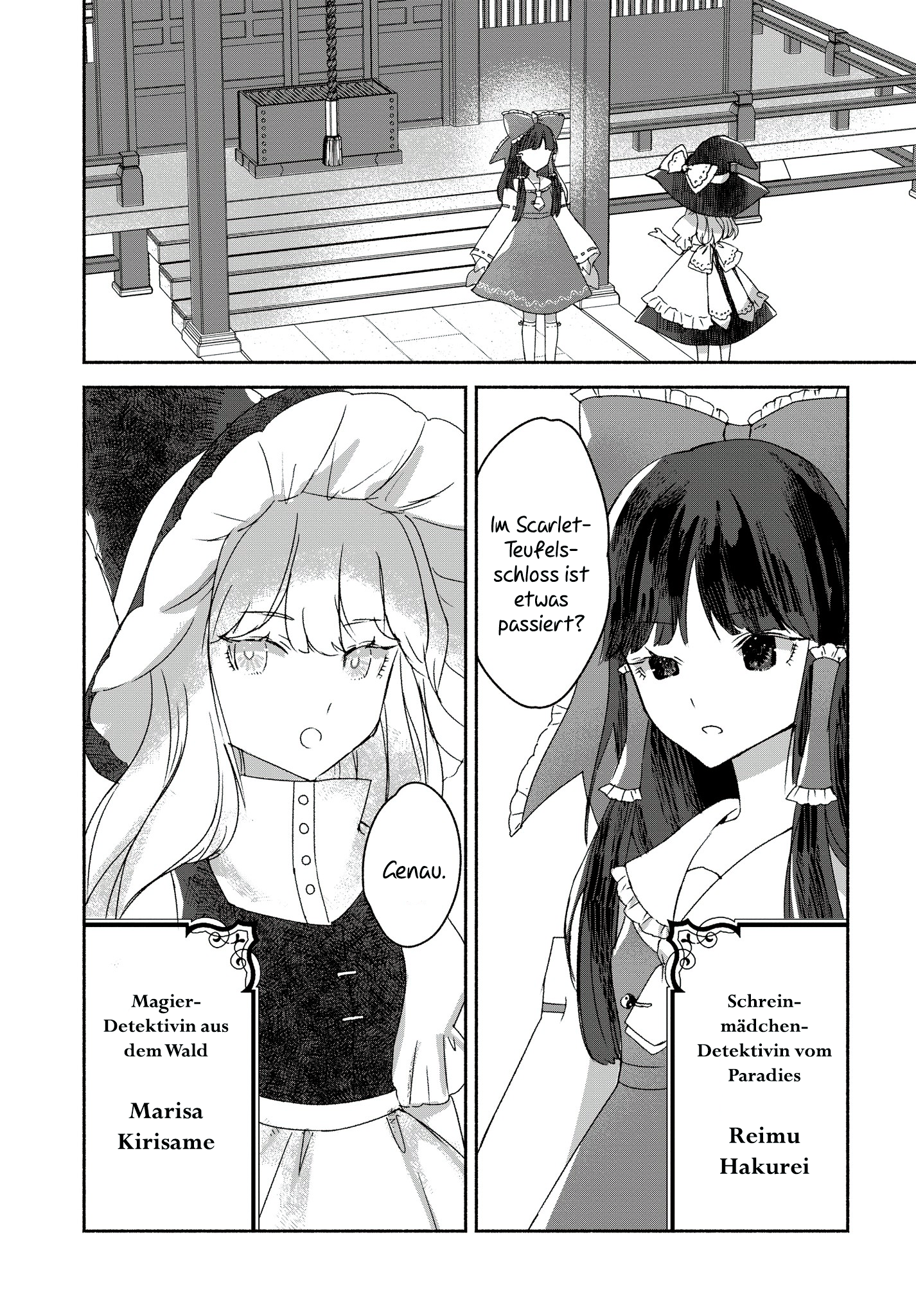 Touhou Chireikiden: Hansoku Tantei Satori 第5页