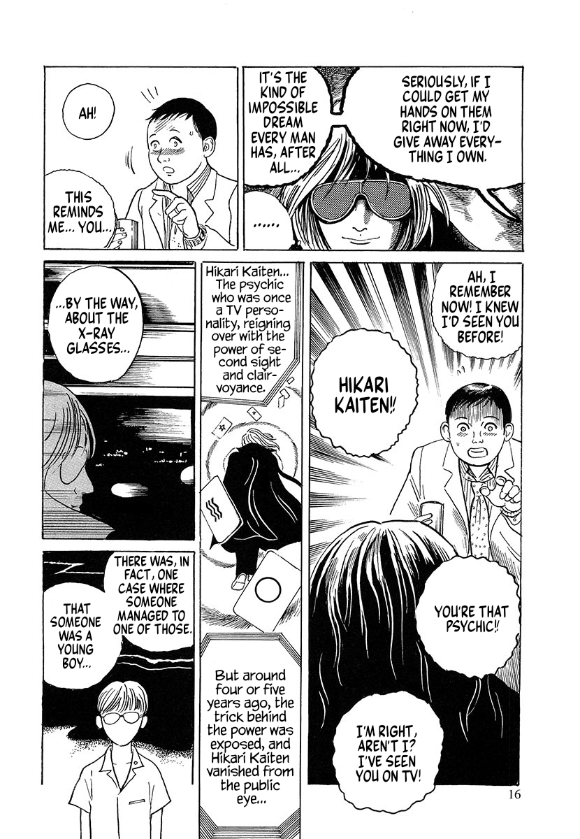 The Slit-Mouthed Woman Appeared! The Legend of the X-Ray Glasses 第17页