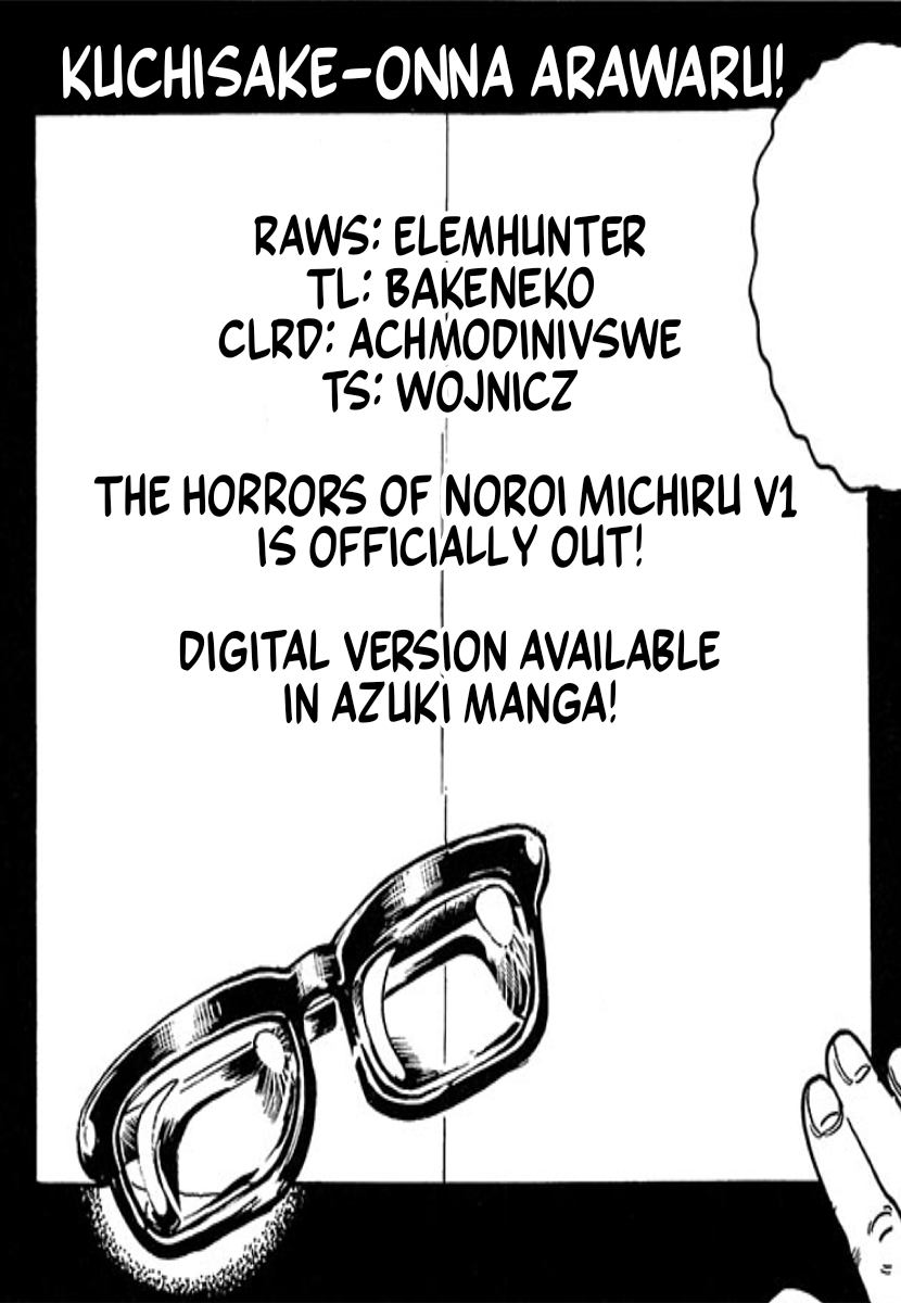 The Slit-Mouthed Woman Appeared! The Legend of the X-Ray Glasses 第32页