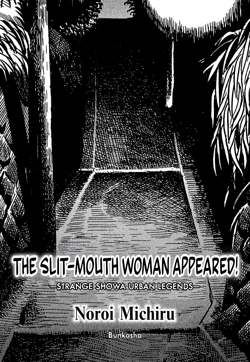 The Slit-Mouthed Woman Appeared! 第5页