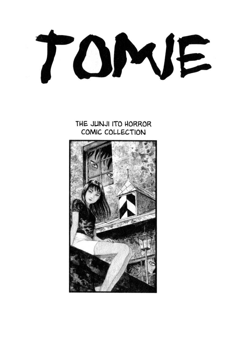 Tomie Vol. 1 Ch. 1 第2页
