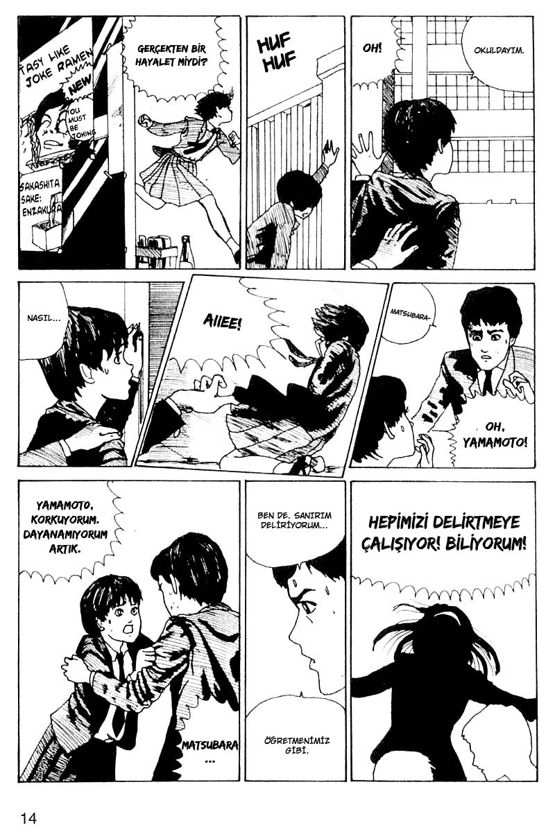 Tomie Vol. 1 Ch. 1 第15页