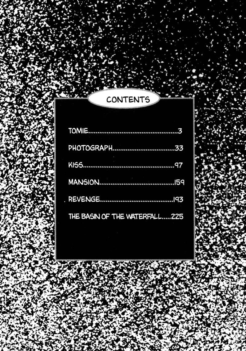 Tomie Vol. 1 Ch. 1 第3页