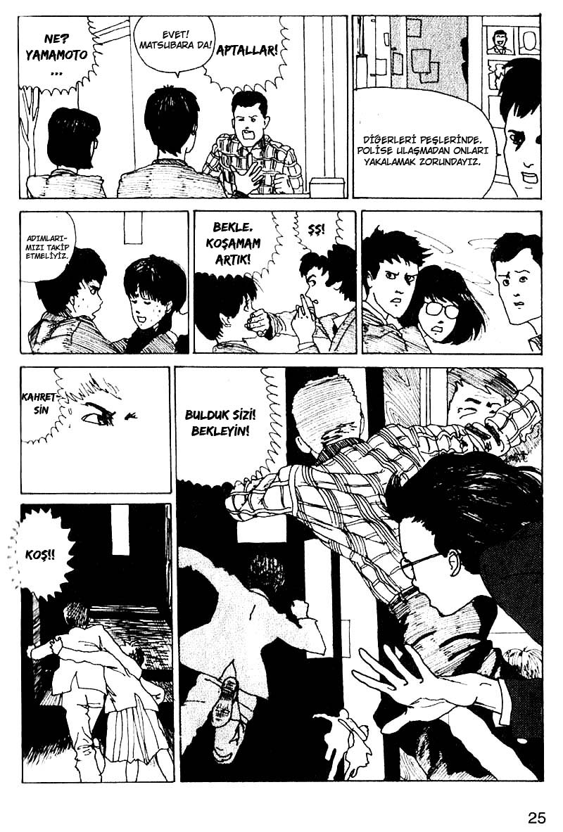 Tomie Vol. 1 Ch. 1 第26页