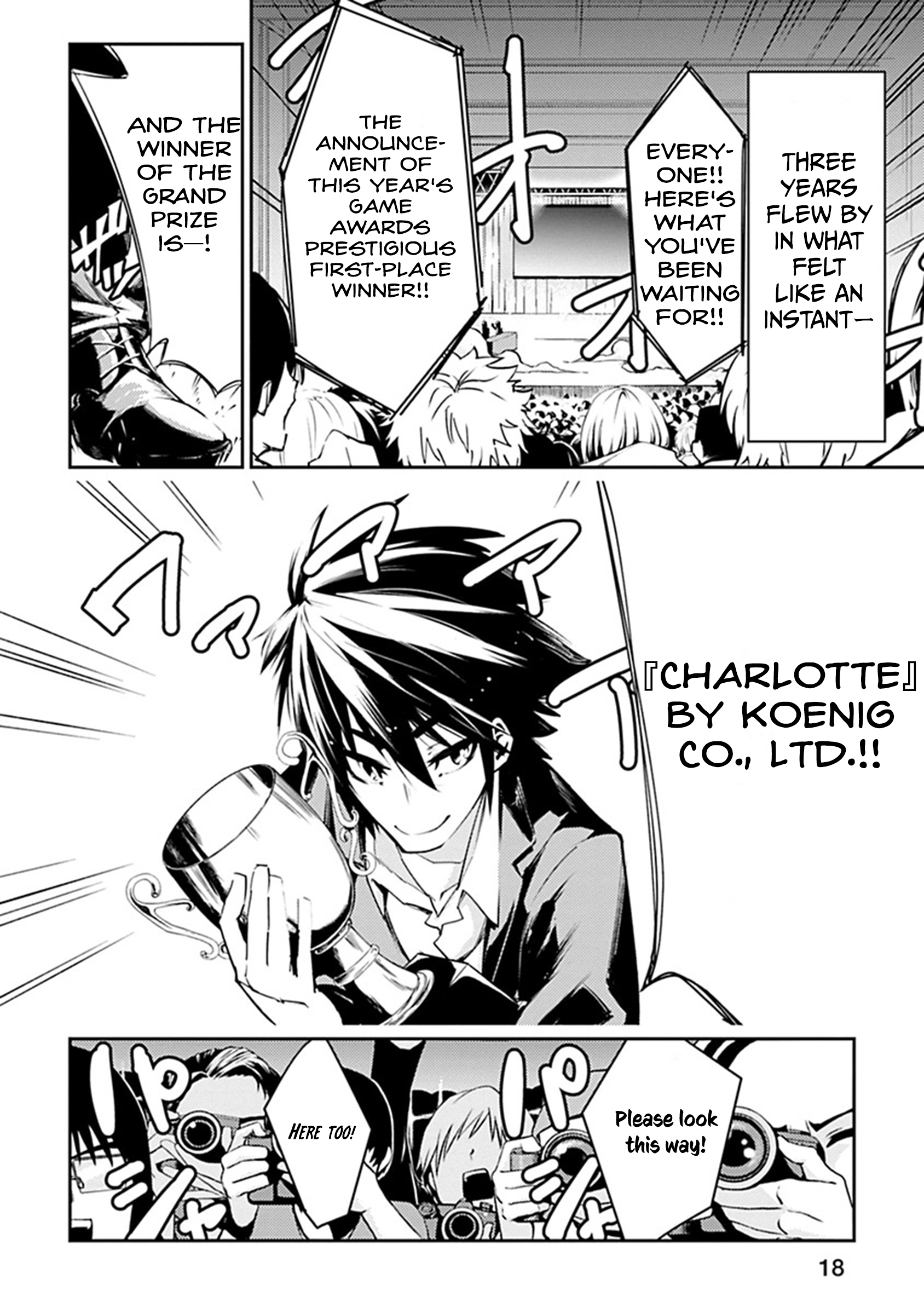 Isekai Shachou - Maou Gun de Nariagaru! Vol. 1 Ch. 1 第19页