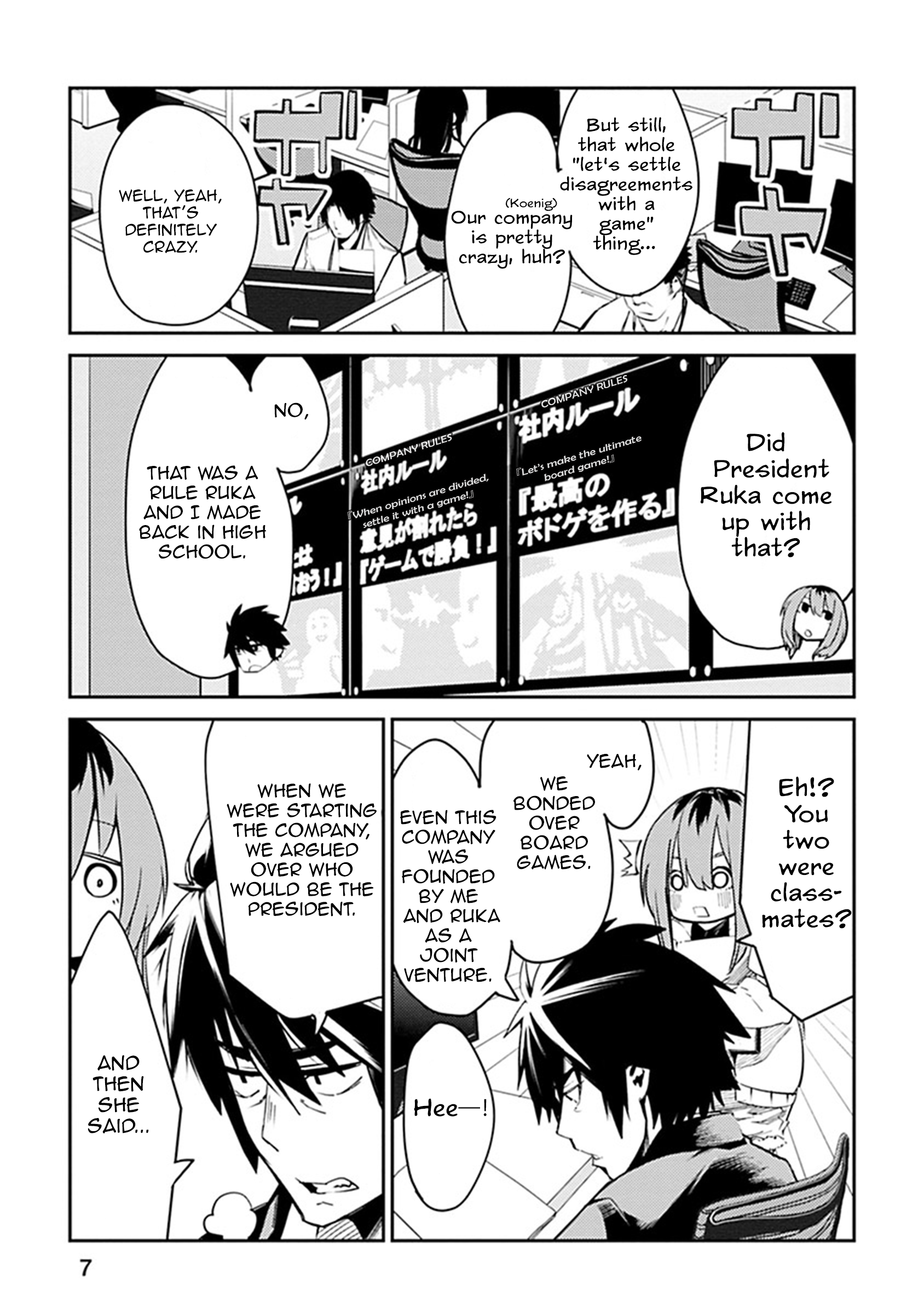 Isekai Shachou - Maou Gun de Nariagaru! 第8页