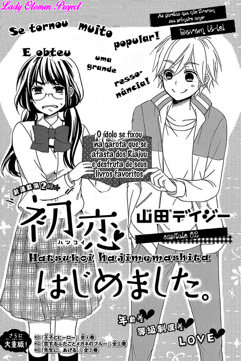 Hatsukoi Hajimemashita. Vol. 1 Ch. 2 第1页