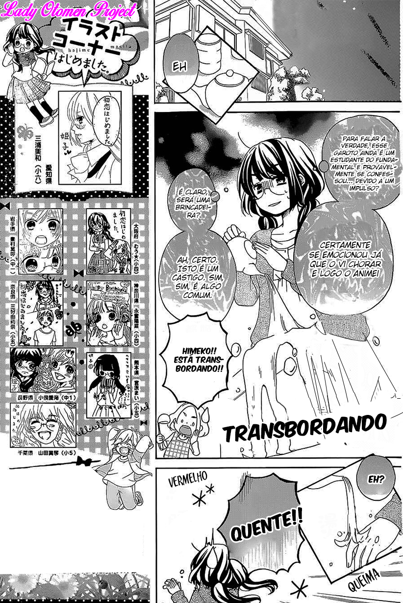Hatsukoi Hajimemashita. Vol. 1 Ch. 2 第5页