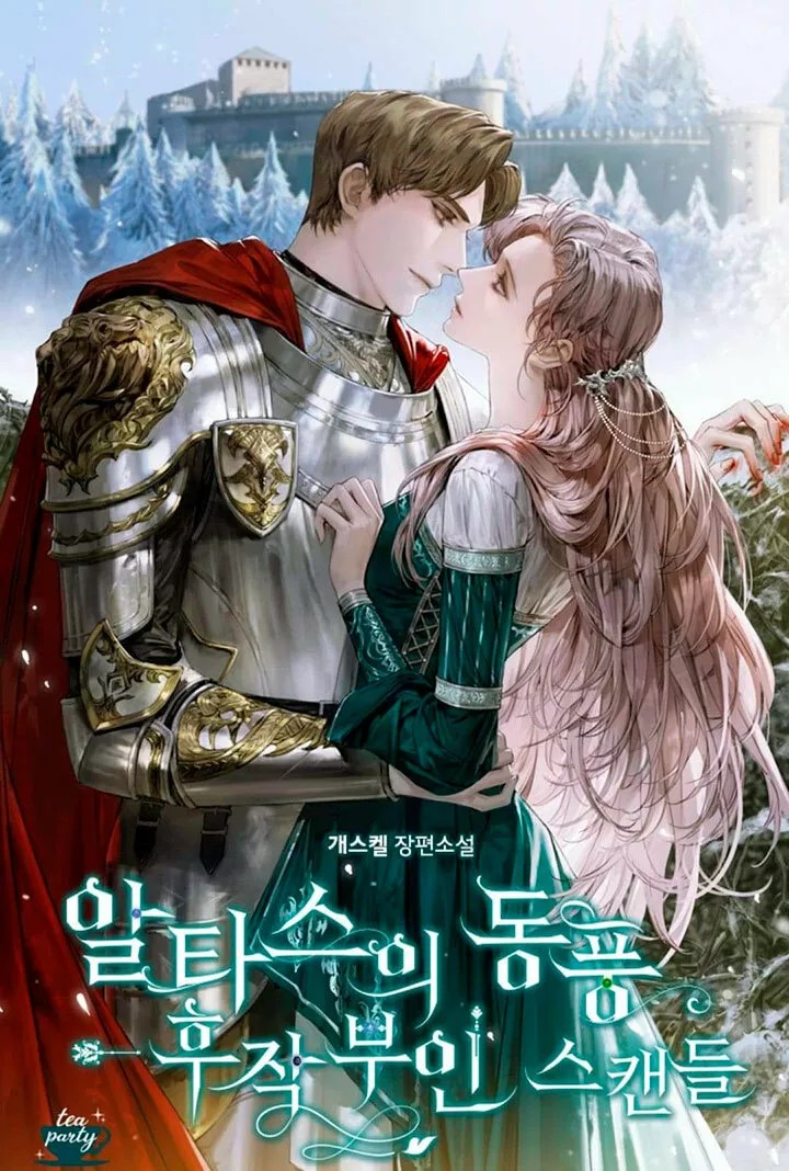 The East Wind of the Altas Vol. 1 Ch. 2 第3页
