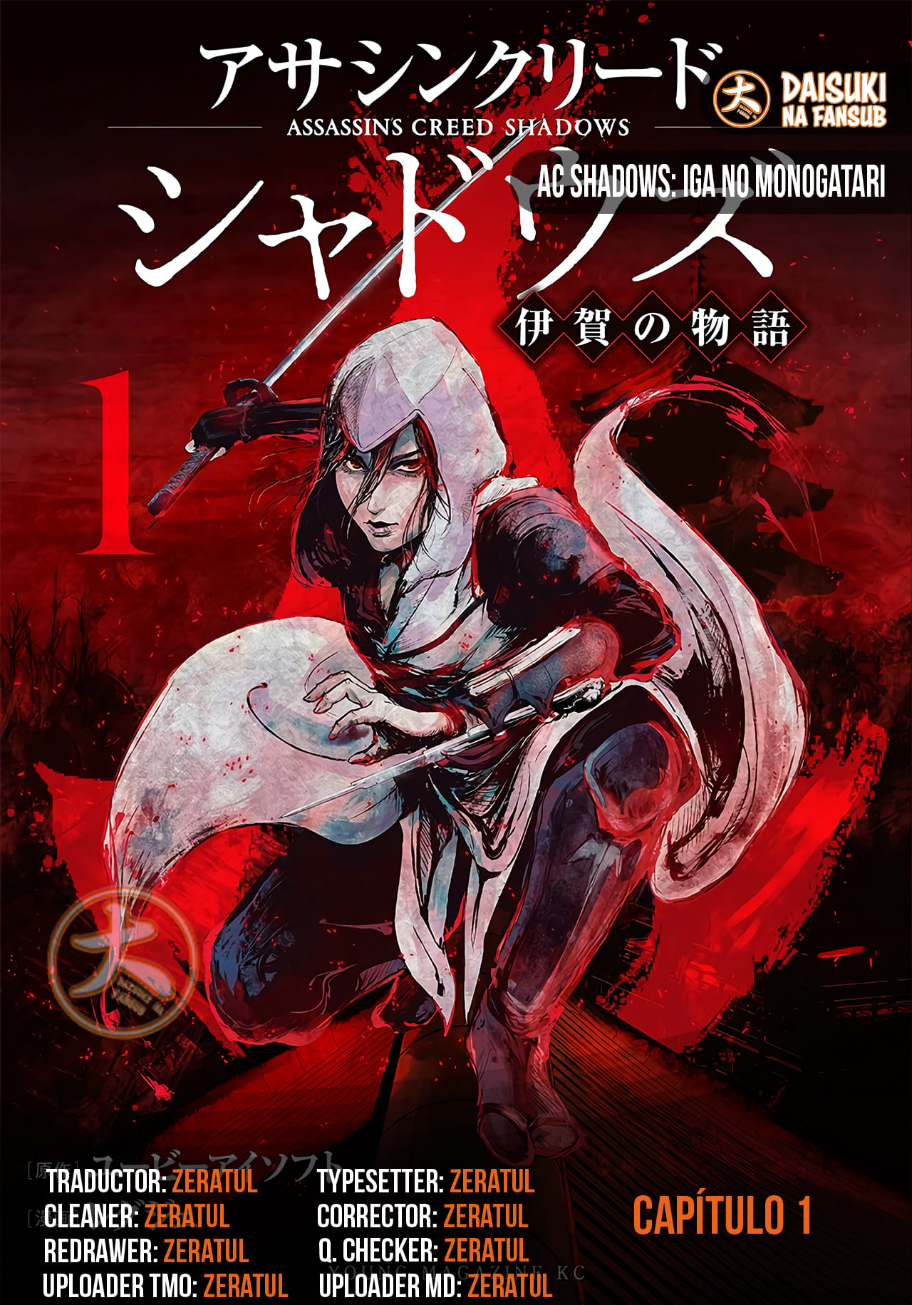 Assassin’s Creed Shadows: The Tale of Iga 第1页