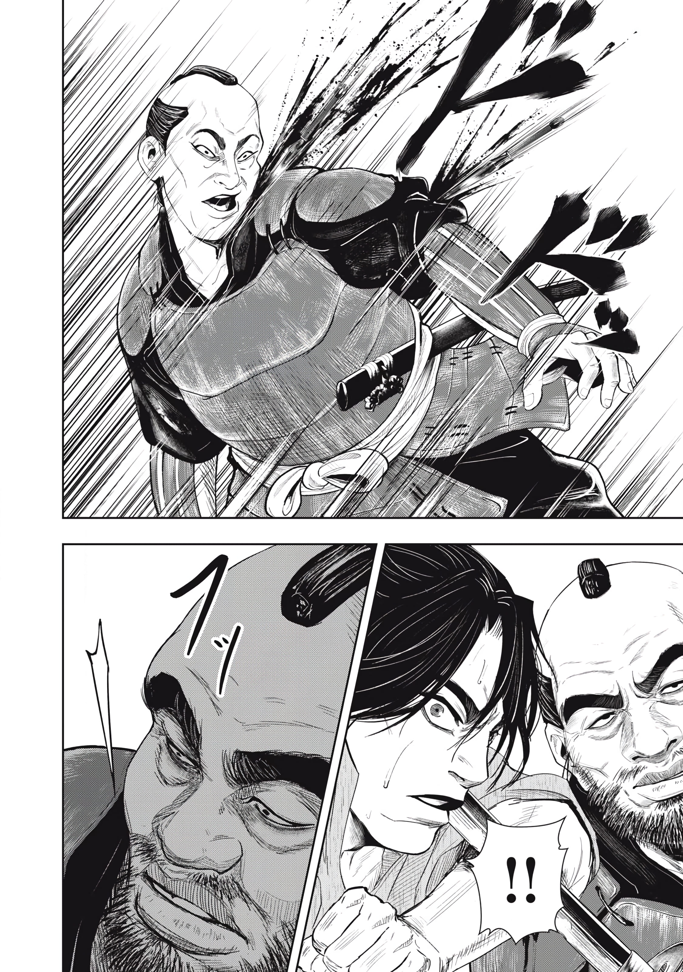 Assassin’s Creed Shadows: The Tale of Iga Vol. 1 Ch. 1 第25页