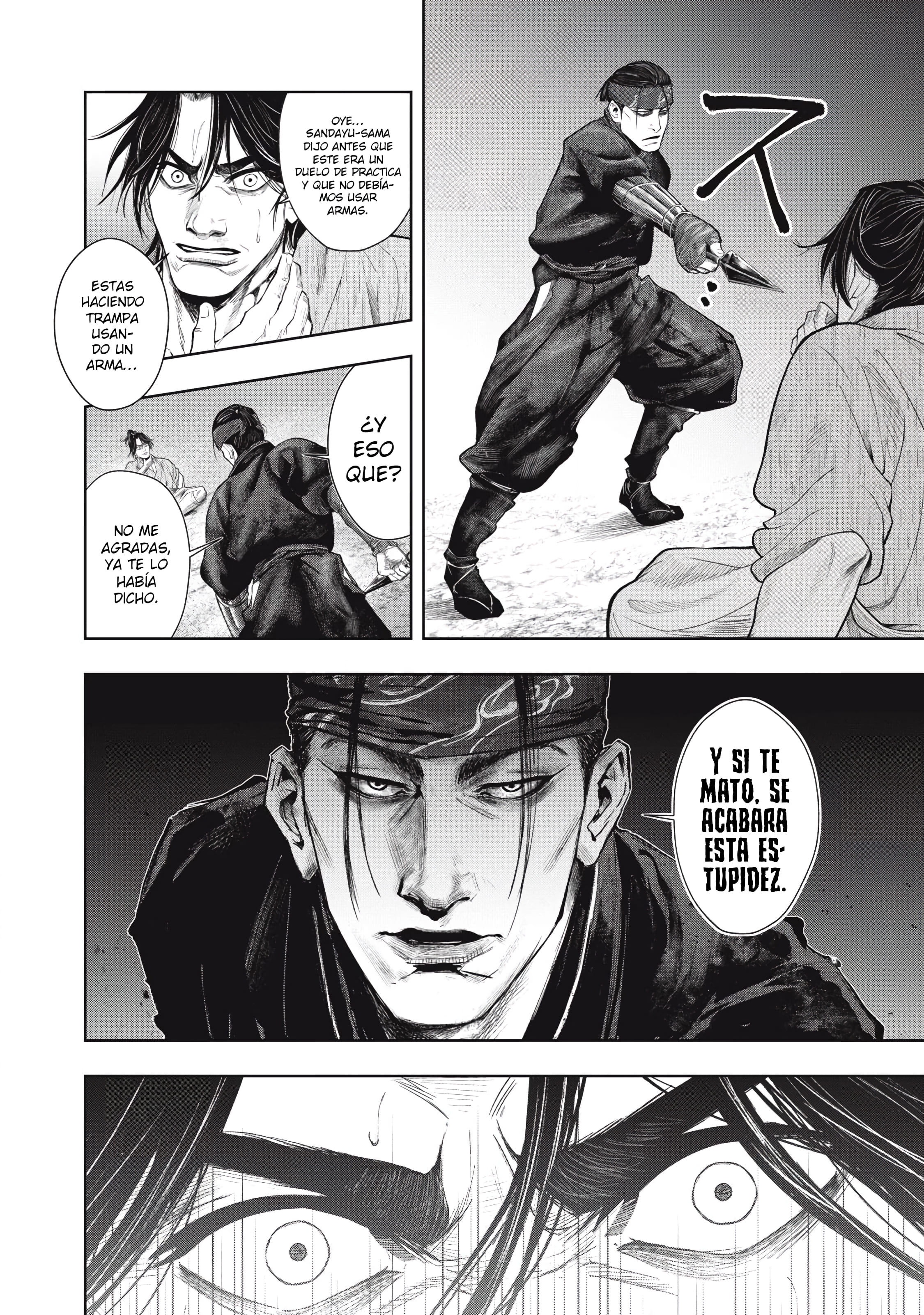 Assassin’s Creed Shadows: The Tale of Iga Vol. 1 Ch. 1 第45页