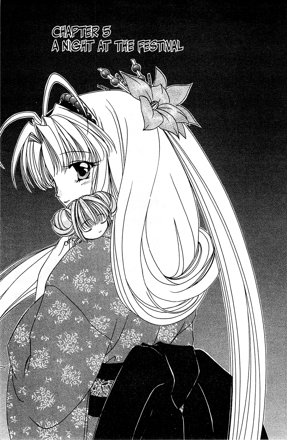 Mamotte Shugogetten! Vol. 1 Ch. 5 第1页