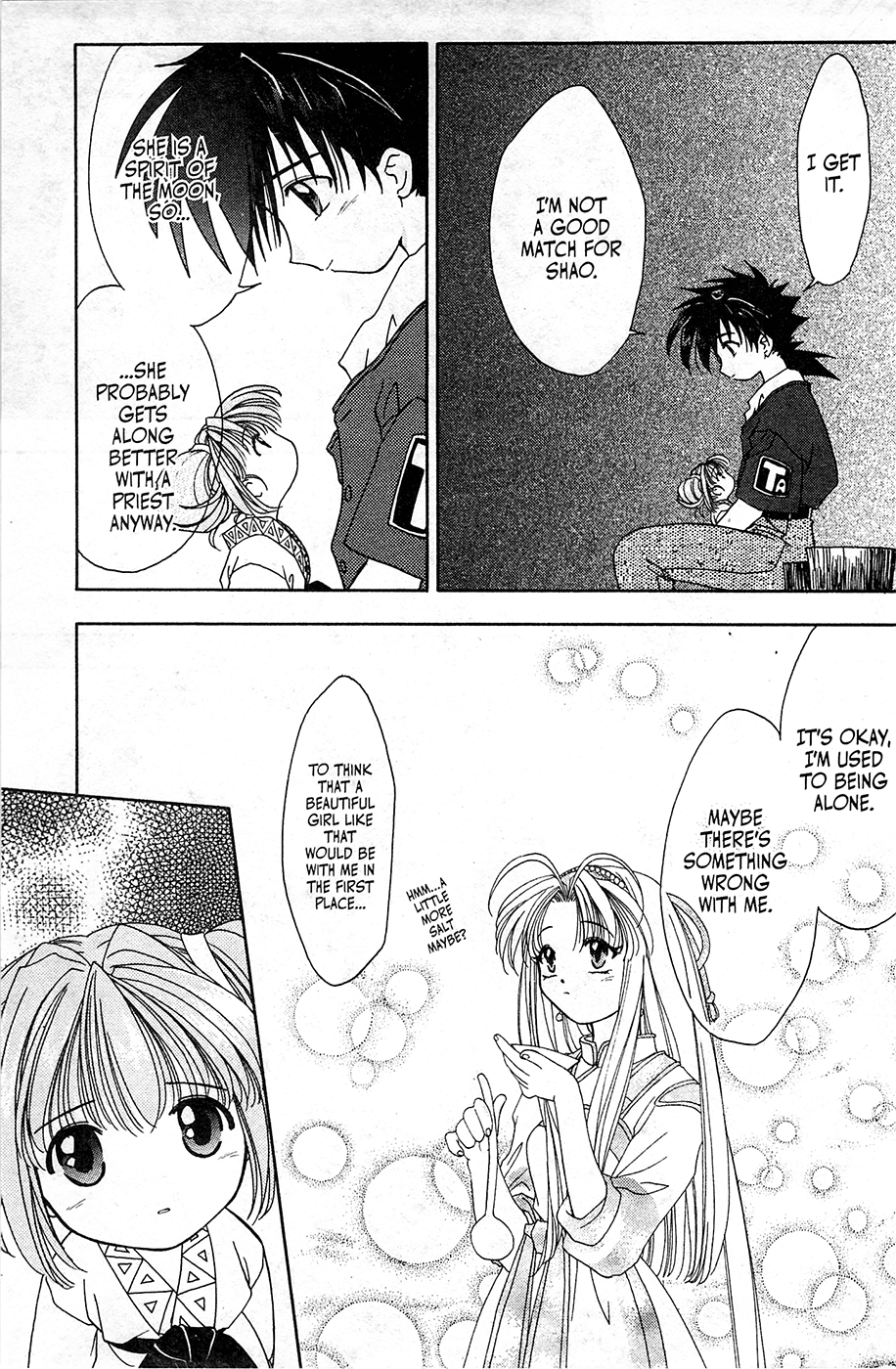 Mamotte Shugogetten! Vol. 1 Ch. 5 第19页
