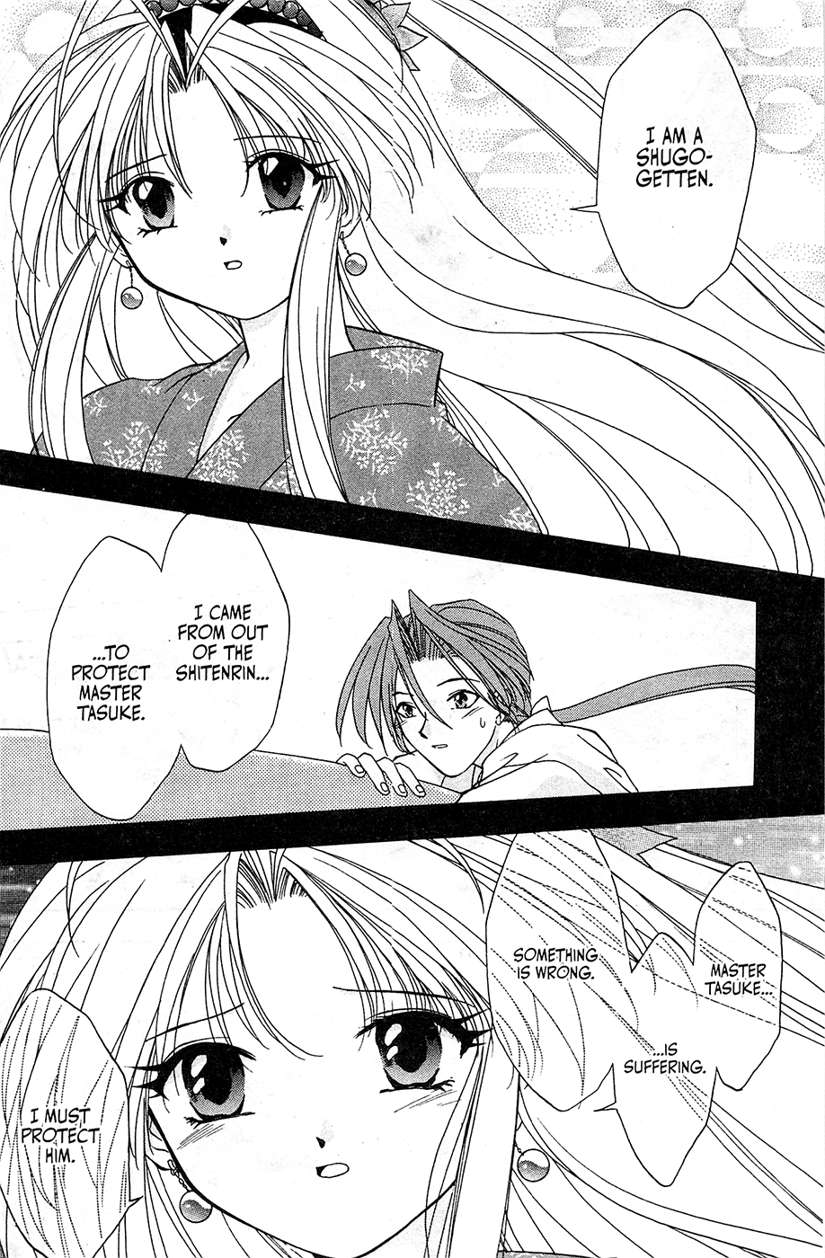 Mamotte Shugogetten! Vol. 1 Ch. 5 第22页