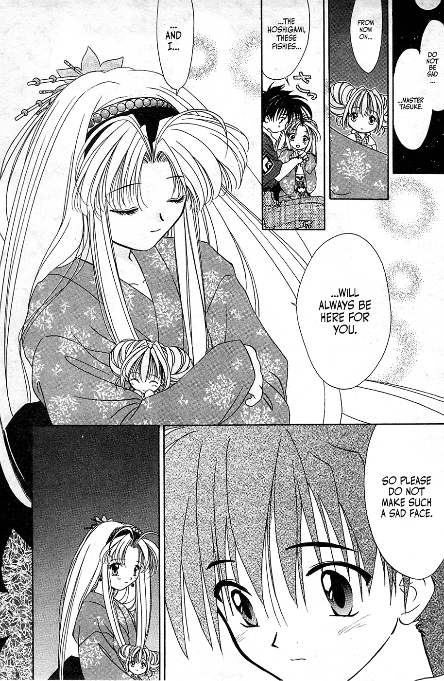 Mamotte Shugogetten! Vol. 1 Ch. 5 第27页