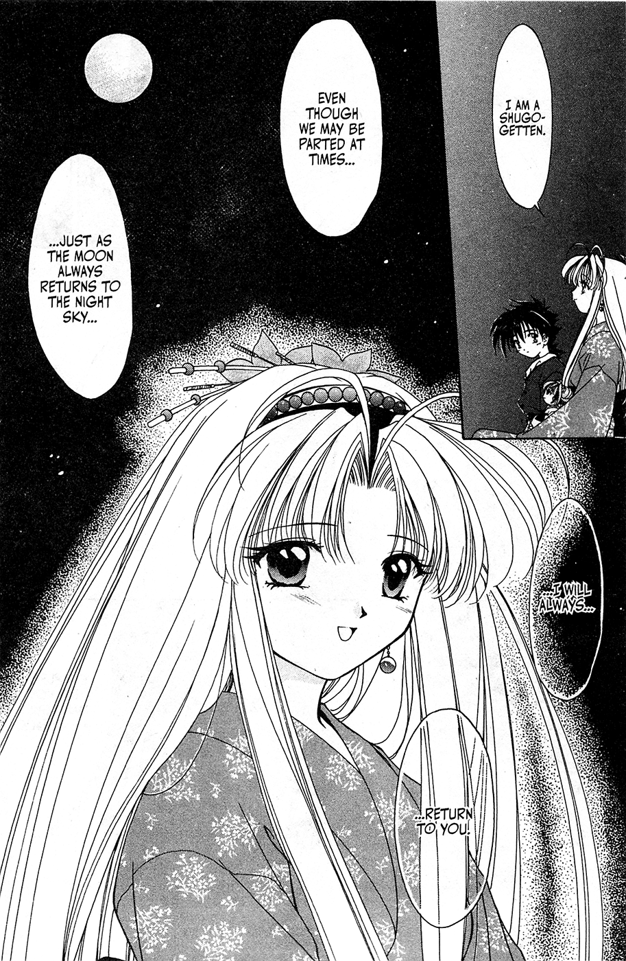 Mamotte Shugogetten! Vol. 1 Ch. 5 第28页