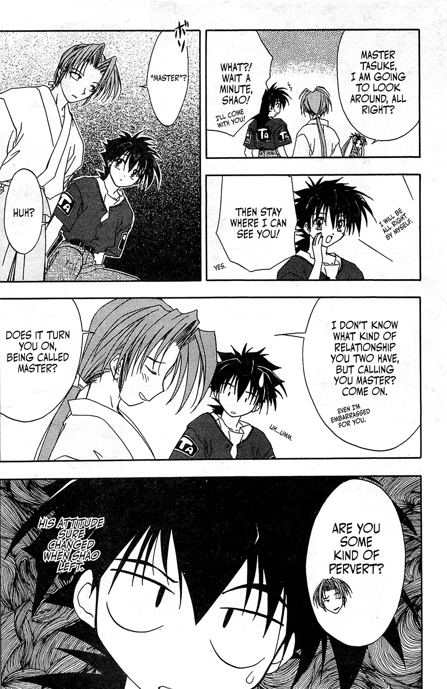 Mamotte Shugogetten! Vol. 1 Ch. 5 第10页