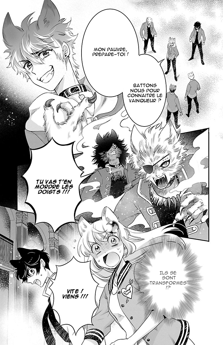 Bara Kangoku no Kemono-tachi Vol. 1 Ch. 2 第16页