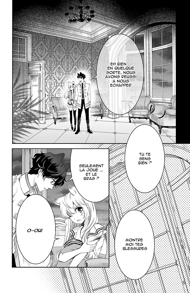 Bara Kangoku no Kemono-tachi Vol. 1 Ch. 2 第21页