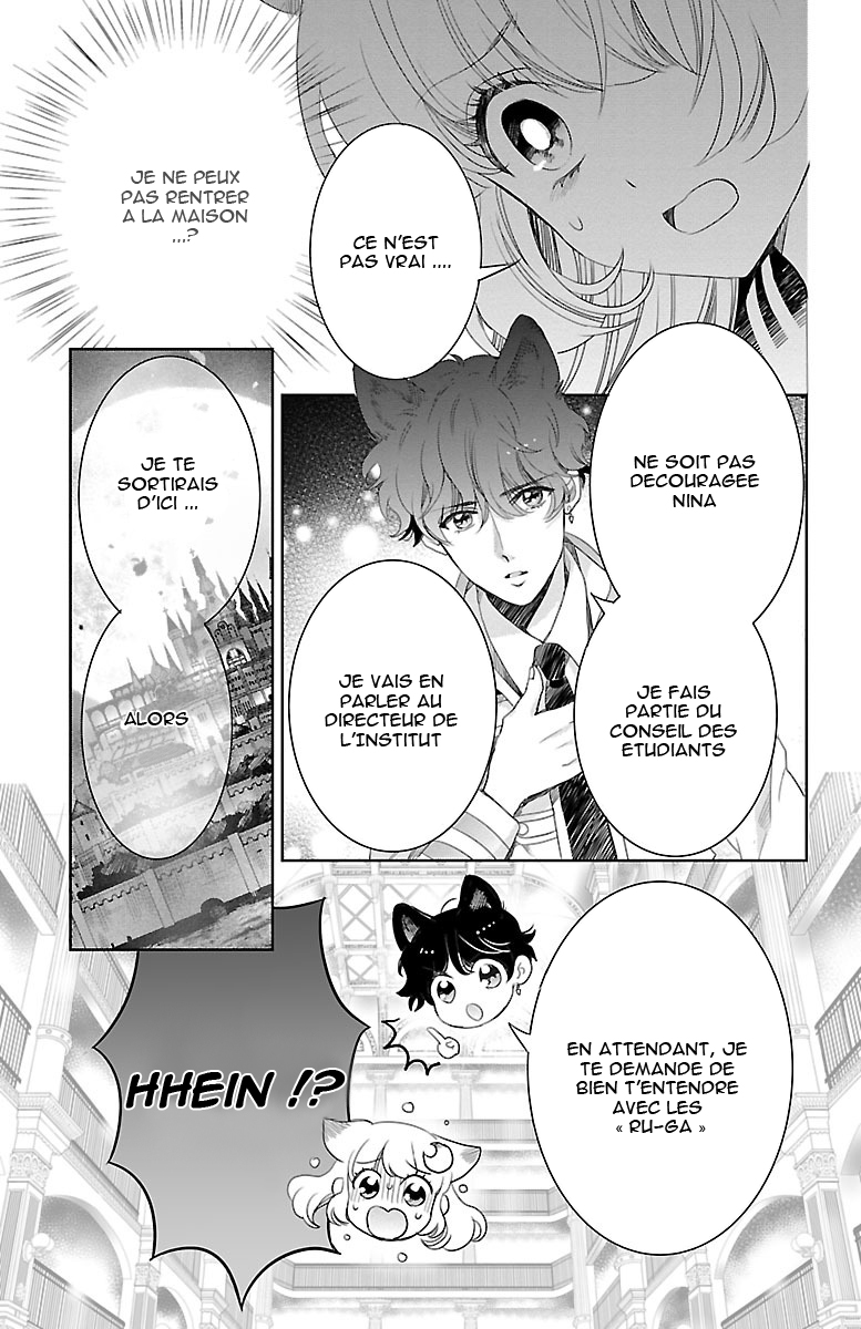 Bara Kangoku no Kemono-tachi Vol. 1 Ch. 2 第24页