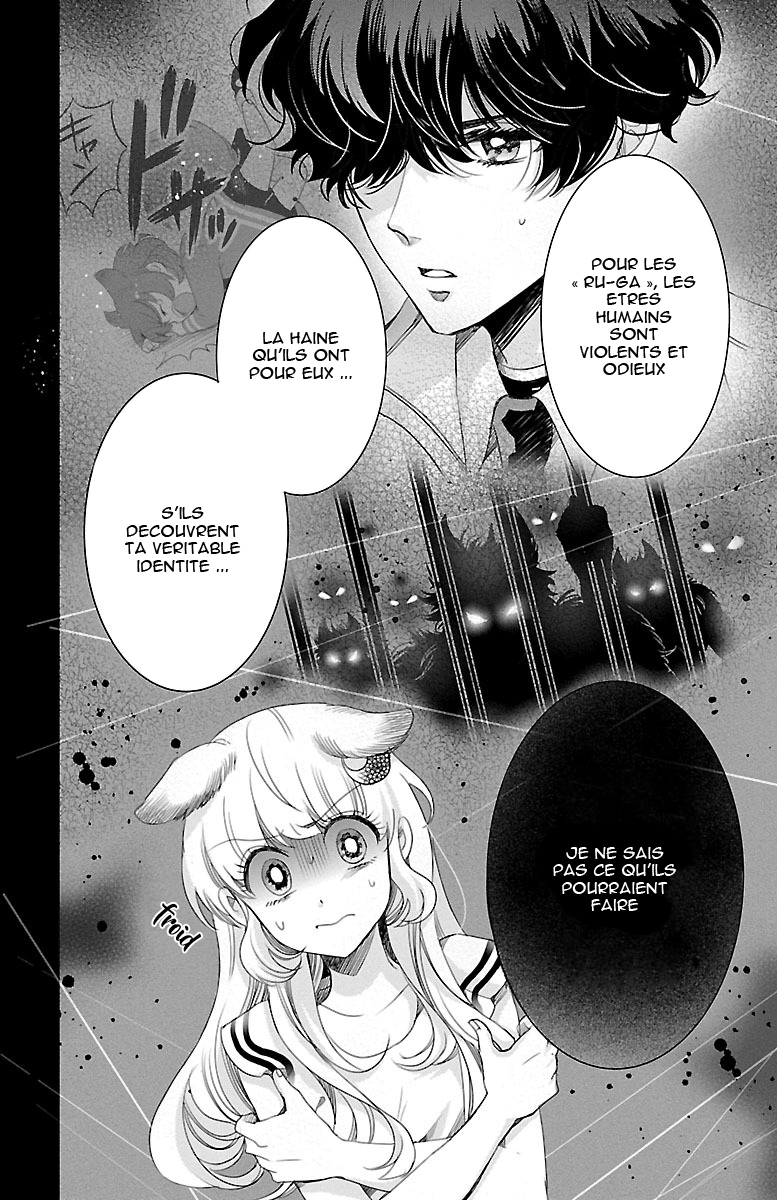 Bara Kangoku no Kemono-tachi Vol. 1 Ch. 2 第25页