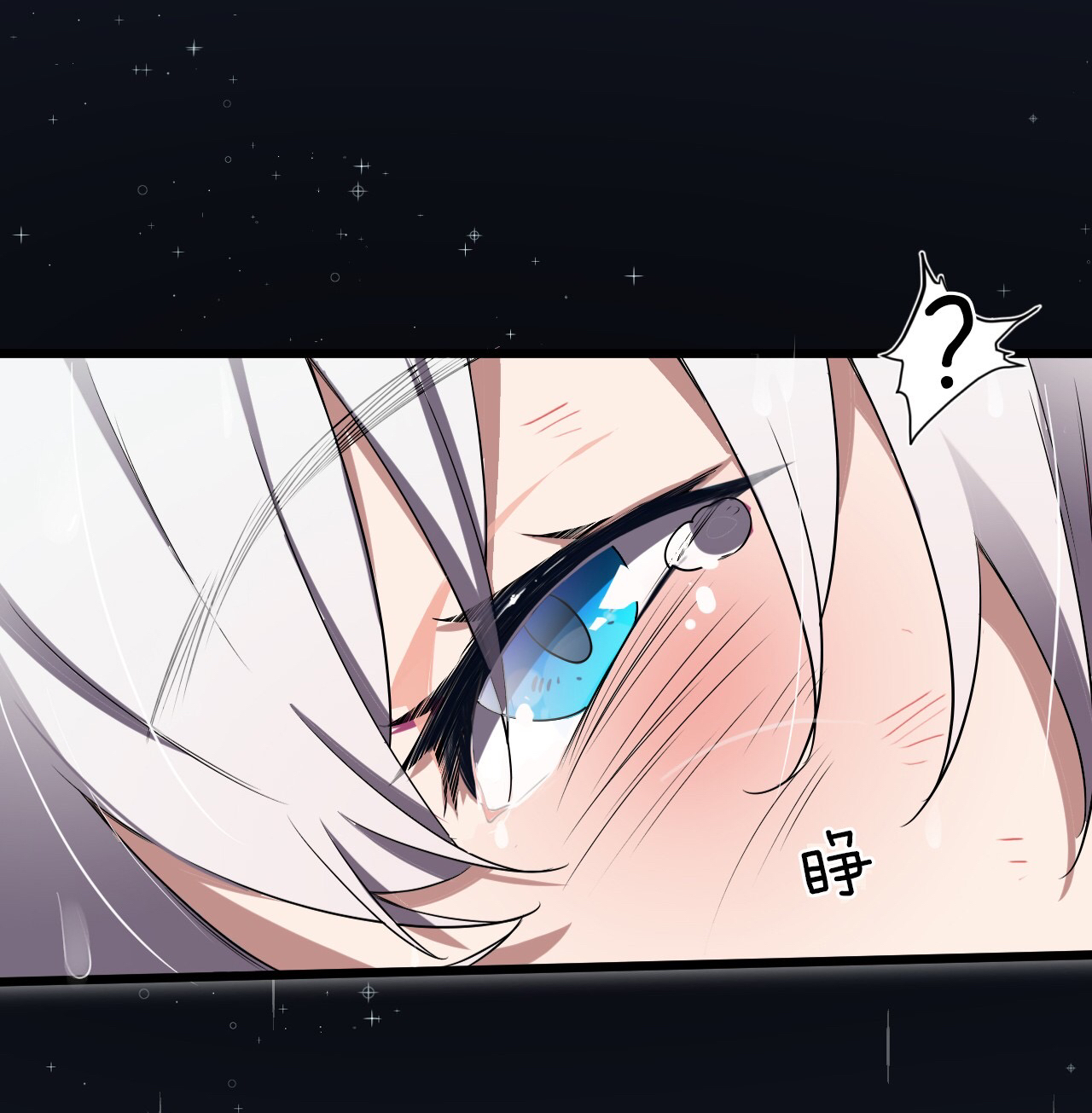 I Just Had to Pick up a Female Disciple I Found A Female Apprentice 第23页