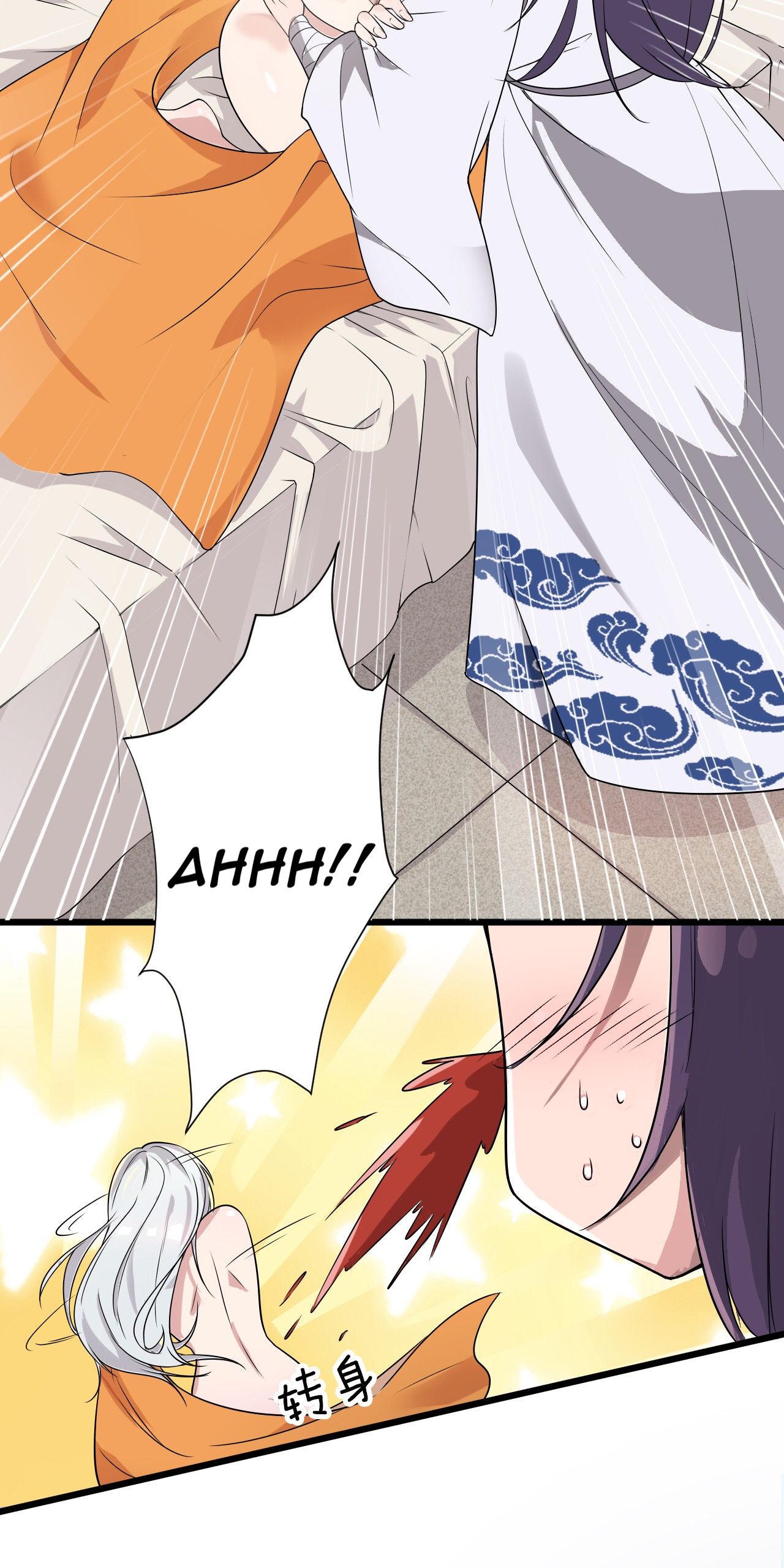I Just Had to Pick up a Female Disciple I Found A Female Apprentice 第49页