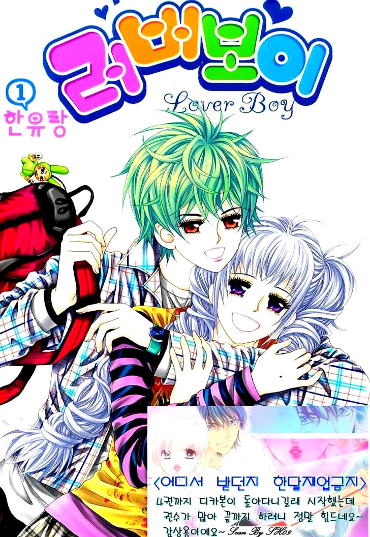 Lover Boy 第4页