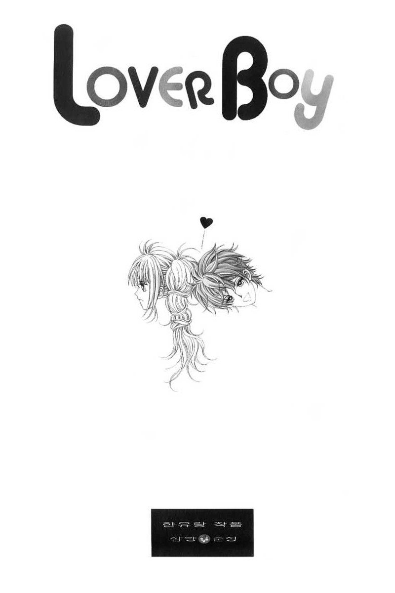 Lover Boy 第5页
