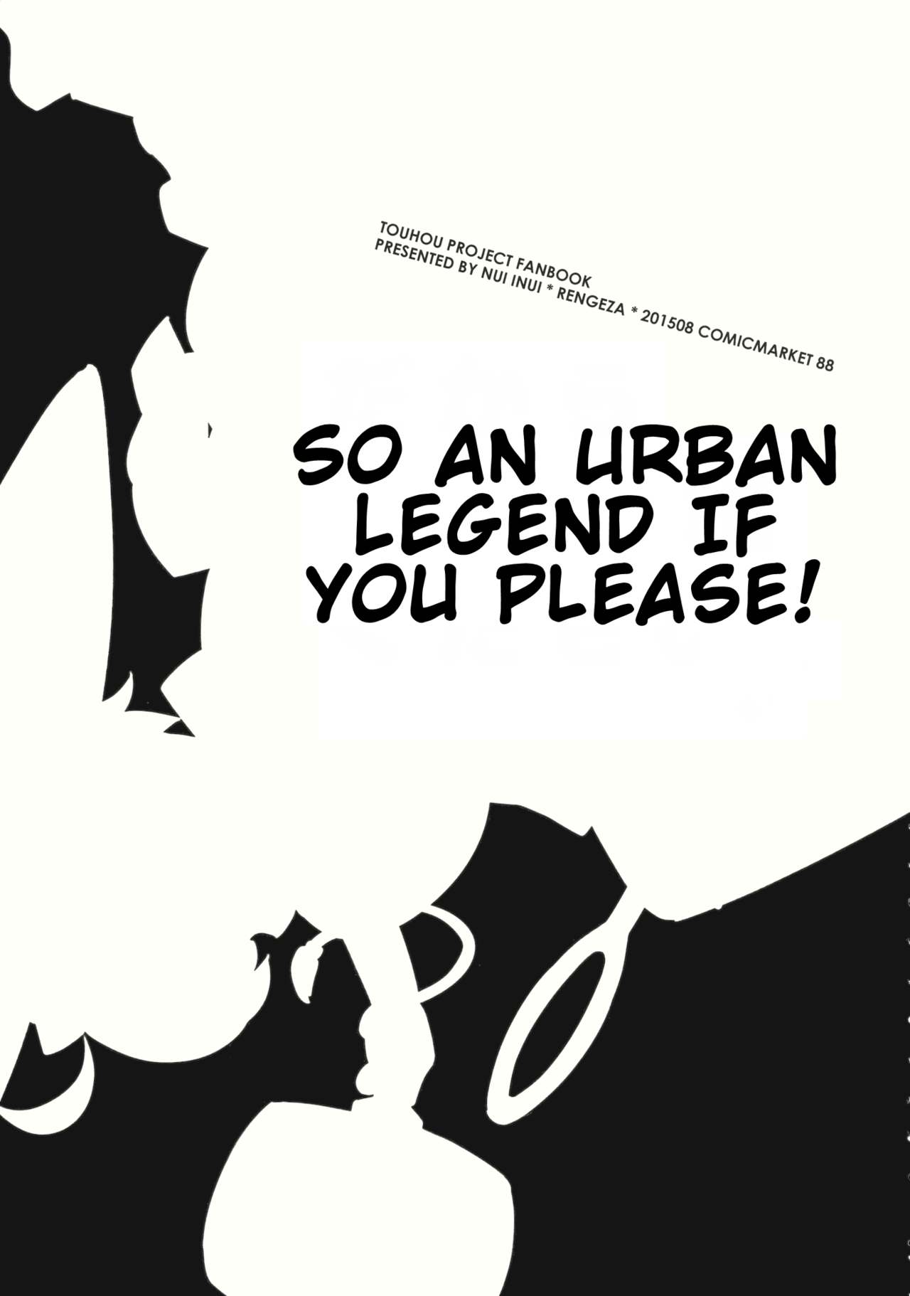 Touhou - Dakara Toshi Densetsu Kudasai! (Doujinshi) 第2页