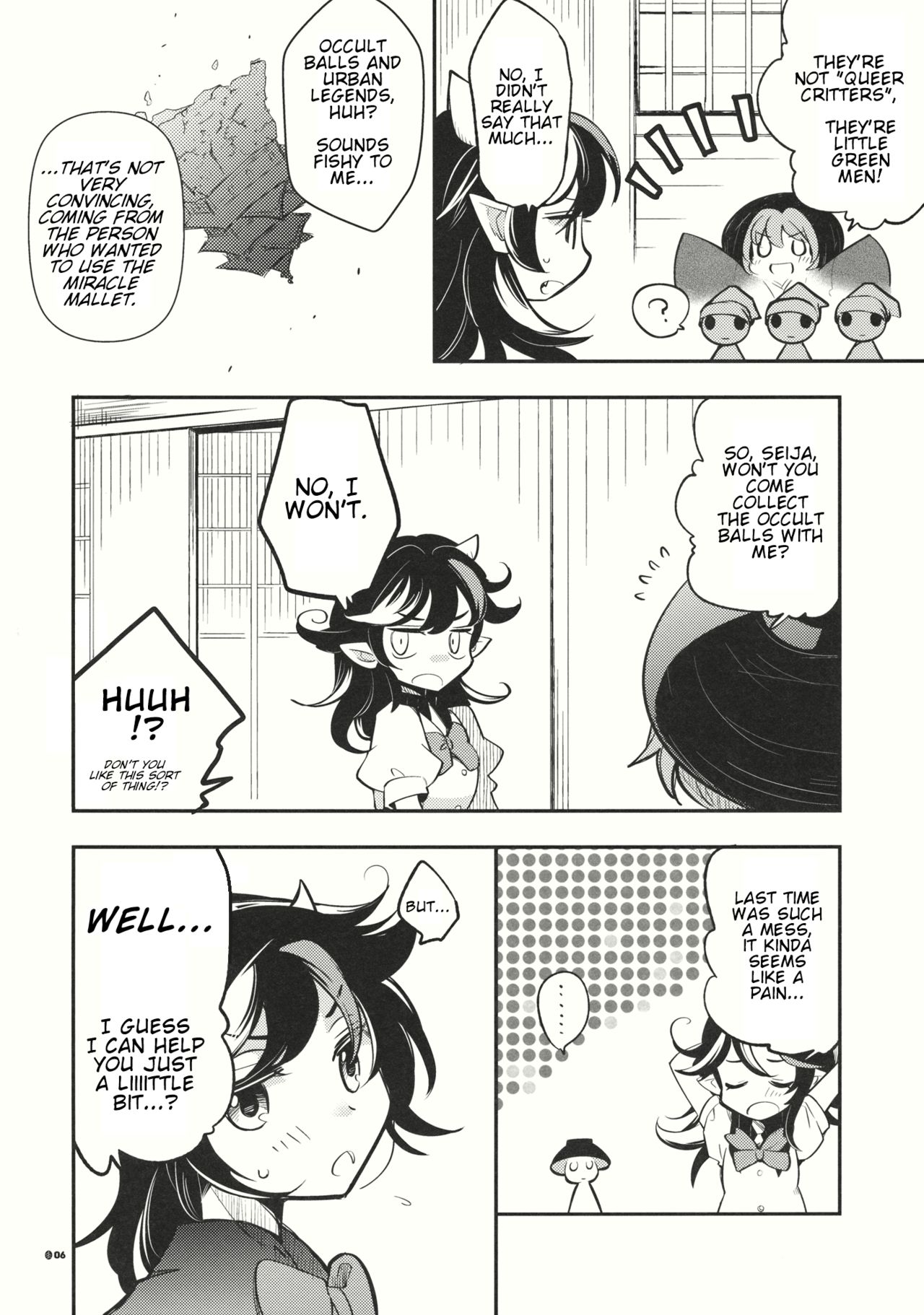 Touhou - Dakara Toshi Densetsu Kudasai! (Doujinshi) 第5页