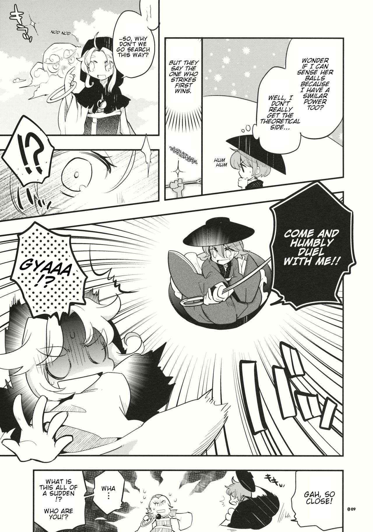 Touhou - Dakara Toshi Densetsu Kudasai! (Doujinshi) 第8页