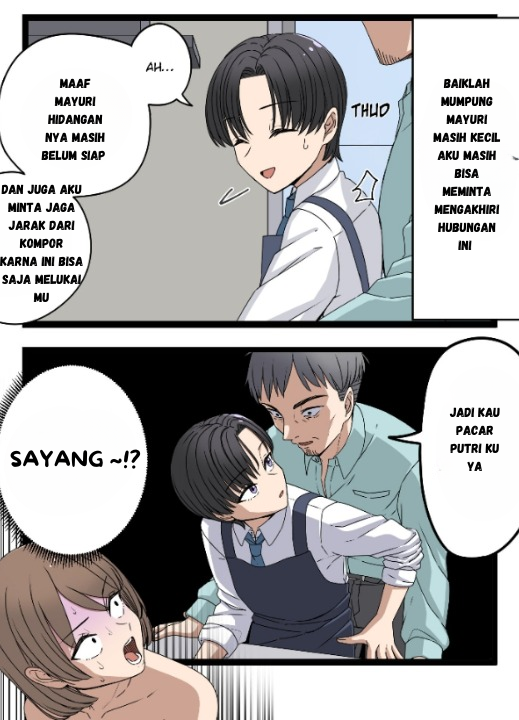 Mommy-type Childhood Friend Chp 3 第2页