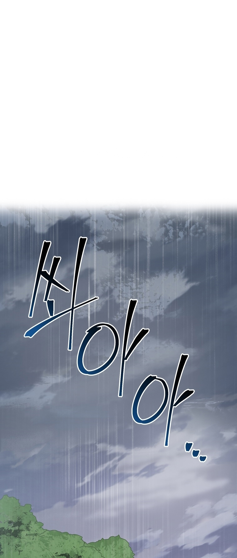 Introduction to Survival Ch. 3 第2页