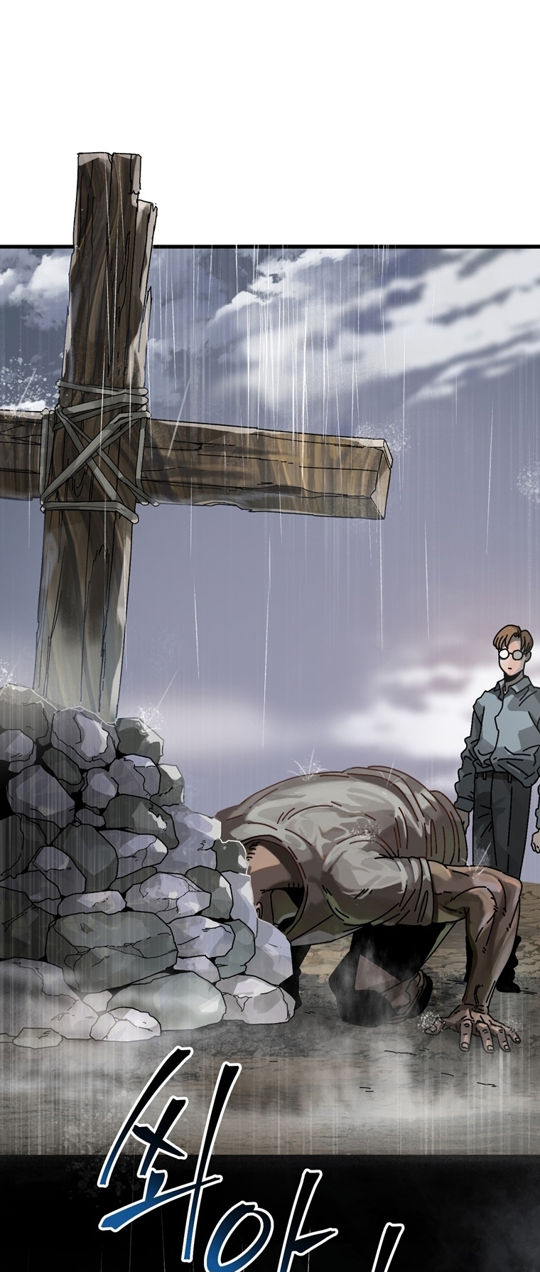 Introduction to Survival Ch. 3 第5页