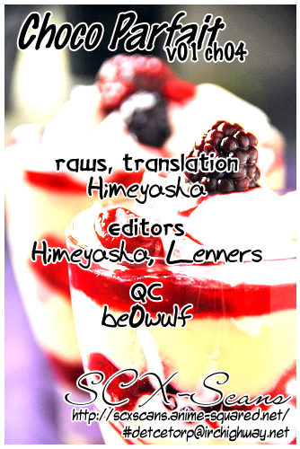 Choco Parfait Vol. 1 Ch. 4 第1页