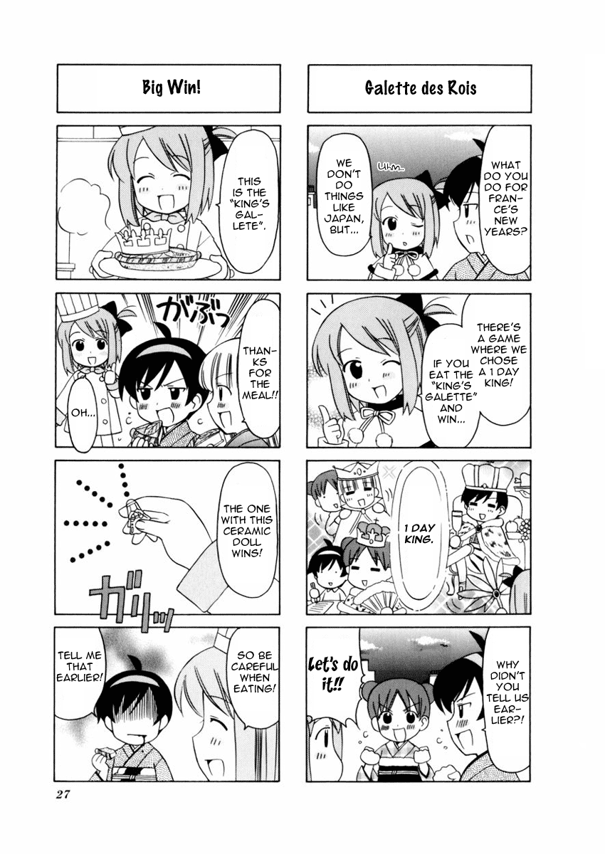 Choco Parfait Vol. 1 Ch. 4 第6页