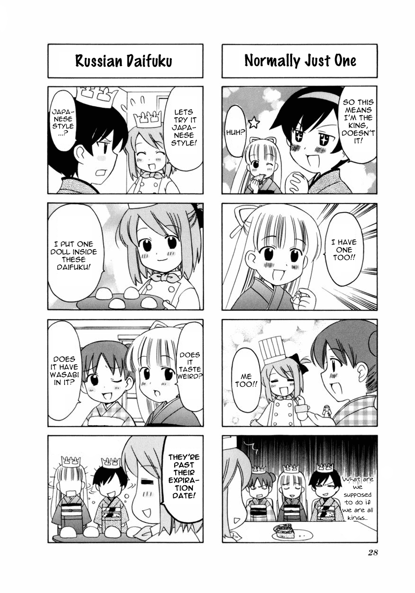 Choco Parfait Vol. 1 Ch. 4 第7页