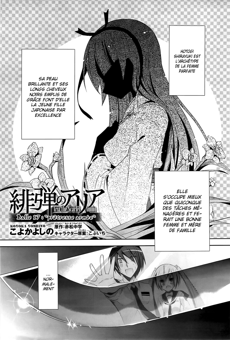 Hidan no Aria - Shiden no Majo Prêtresse armée 第2页