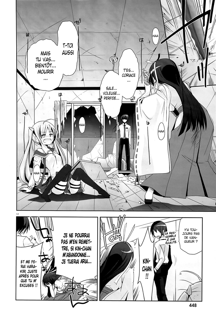 Hidan no Aria - Shiden no Majo Prêtresse armée 第13页