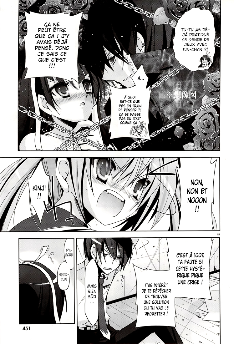 Hidan no Aria - Shiden no Majo Prêtresse armée 第16页