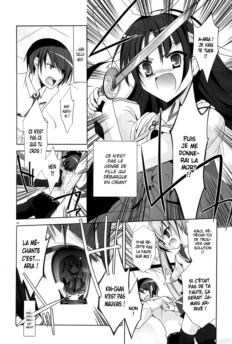 Hidan no Aria - Shiden no Majo Prêtresse armée 第3页