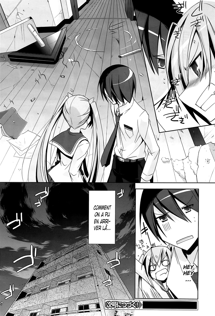 Hidan no Aria - Shiden no Majo Prêtresse armée 第25页